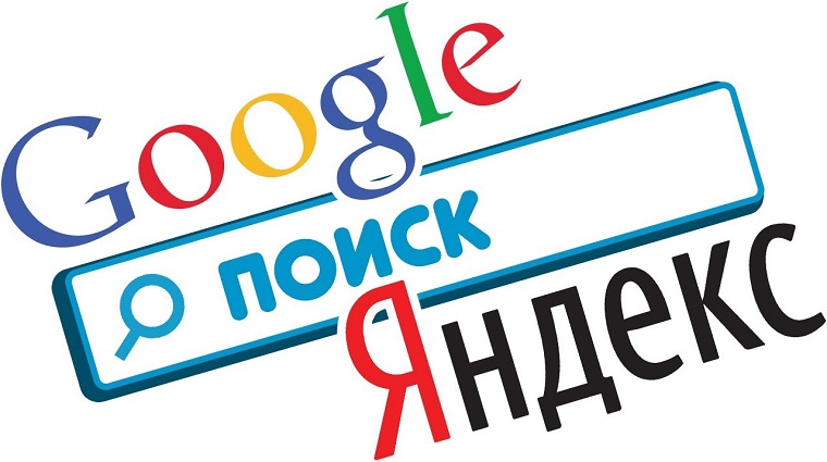 Google Yandex